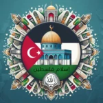 Logo of اسلام فلسطين android Application 